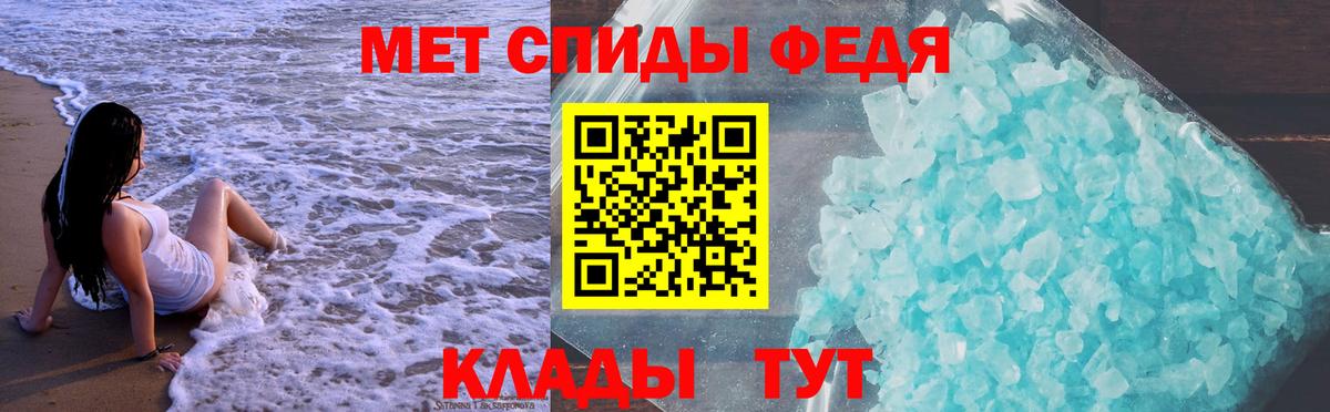 Amphetamine Розовый  АМФЕТАМИН  Моздок  Вход с VPN 