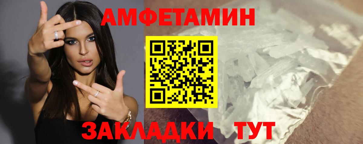 АМФ 98% Моздок