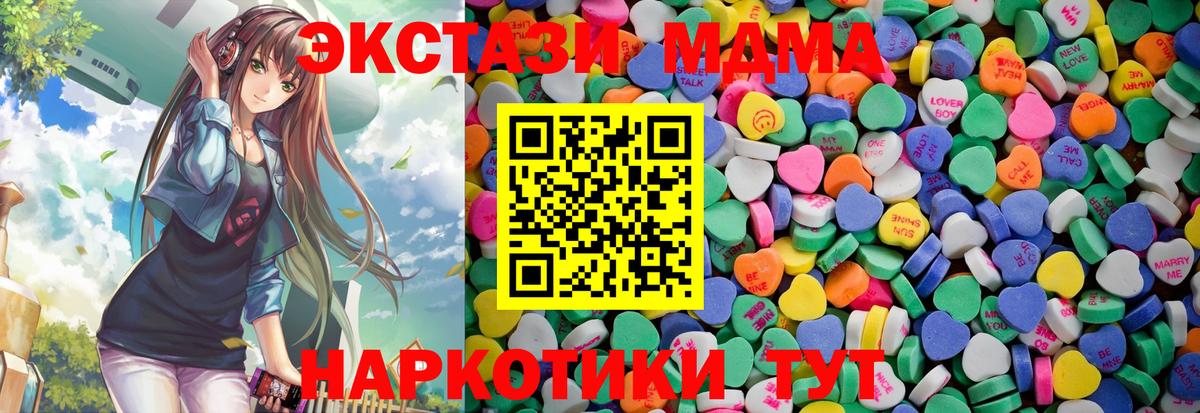 ЭКСТАЗИ Philipp Plein Моздок