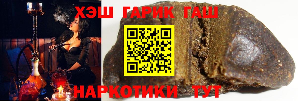 ГАШ Изолятор Моздок