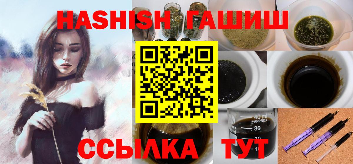Моздок  ГАШ гарик  дарнет шоп  Вход с VPN  ГАШ AMNESIA HAZE  ГАШИШ 