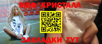 сатива Бузулук