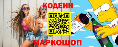 мескалин Будённовск