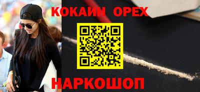 сатива Бузулук