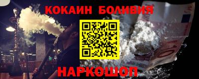 мескалин Будённовск