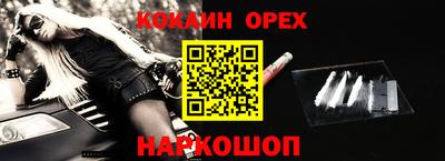 гашик Бугуруслан