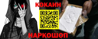 мескалин Будённовск