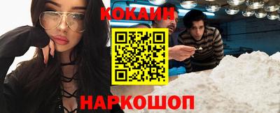 мескалин Будённовск