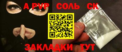 сатива Бузулук