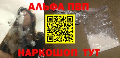мескалин Будённовск