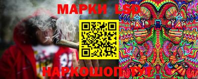 мескалин Будённовск