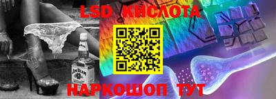 мескалин Будённовск