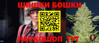гашик Бугуруслан
