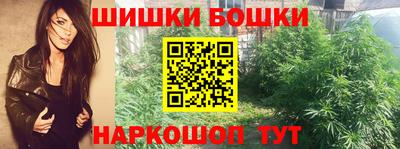 мескалин Будённовск