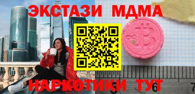 мескалин Будённовск