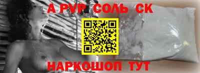 гашик Бугуруслан