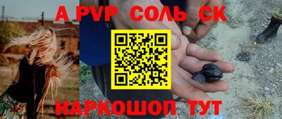 сатива Бузулук