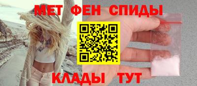мескалин Будённовск