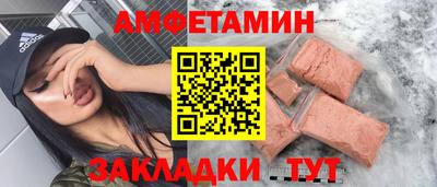 сатива Бузулук