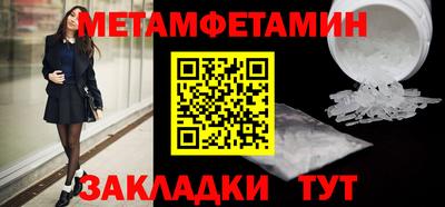 гашик Бугуруслан