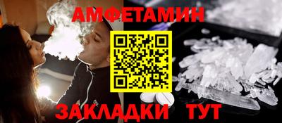 сатива Бузулук
