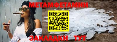сатива Бузулук