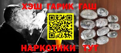 гашик Бугуруслан