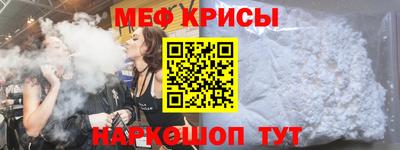 мескалин Будённовск
