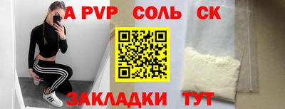 мескалин Будённовск
