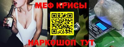 мескалин Будённовск