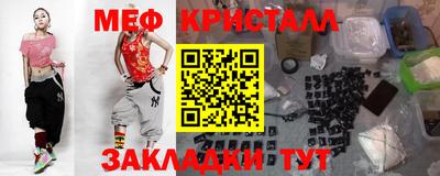 мескалин Будённовск