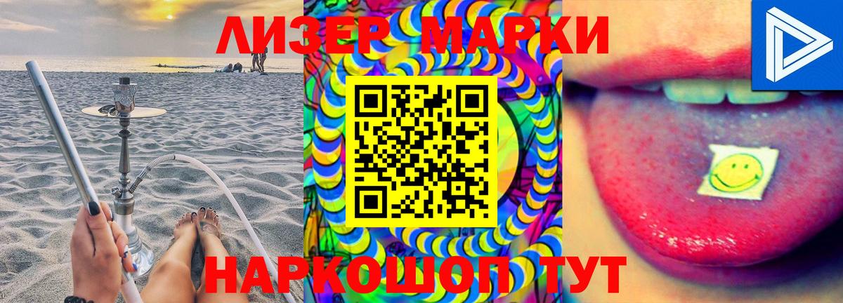mega как зайти  LSD-25 экстази кислота  Вход с VPN  Лсд 25 экстази  Моздок  ЛСД экстази кислота 