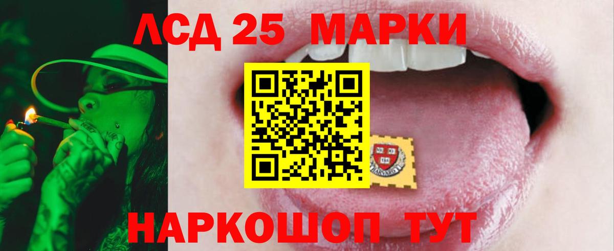 Лсд 25 экстази ecstasy Моздок