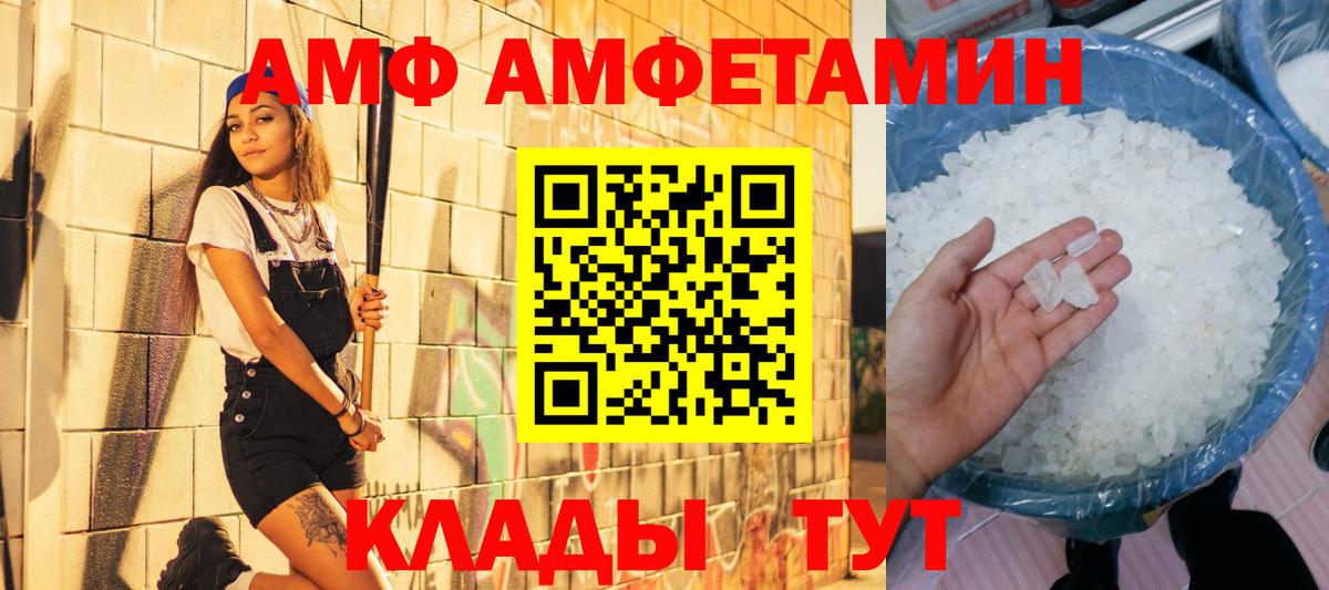 Моздок  МЕТАМФЕТАМИН кристалл  Вход с VPN 