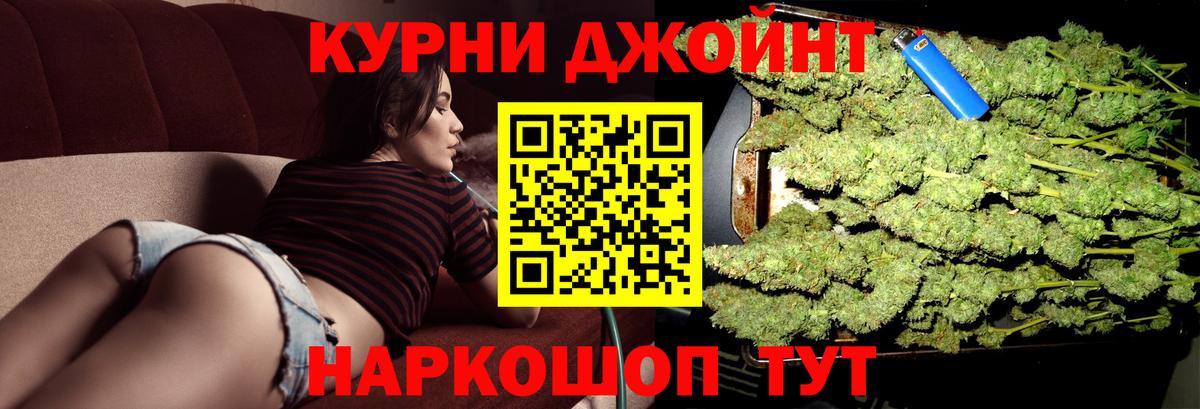 Бошки Шишки гибрид  Вход с VPN  Марихуана AK-47  Марихуана планчик  Моздок  Каннабис White Widow 